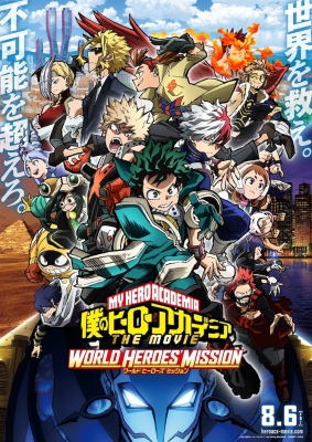 Play My Hero Academia the Movie 3: World Heroes’ Mission