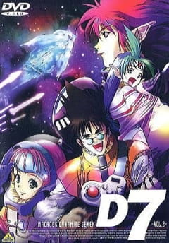 Play Macross Dynamite 7