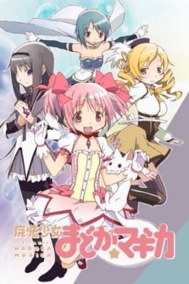 Play Puella Magi Madoka Magica