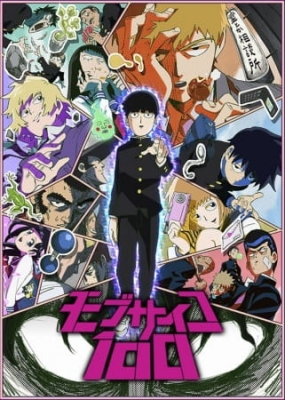 Play Mob Psycho 100