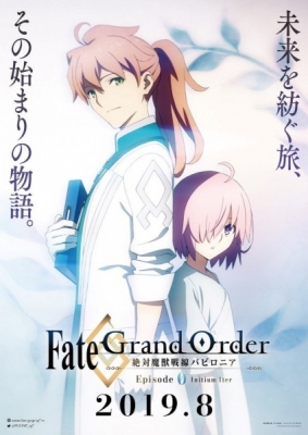 Play Fate/Grand Order: Zettai Majuu Sensen Babylonia – Initium Iter