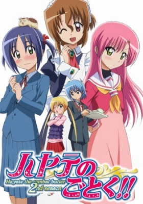 Play Hayate the Combat Butler!!