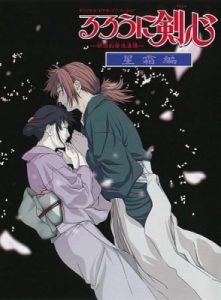 Play Samurai X: Reflection