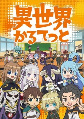Play Isekai Quartet