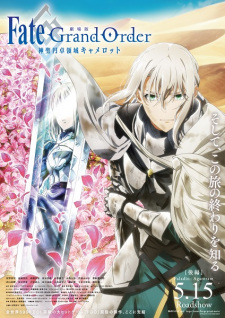 Play Fate/Grand Order: Shinsei Entaku Ryouiki Camelot 2 – Paladin; Agateram