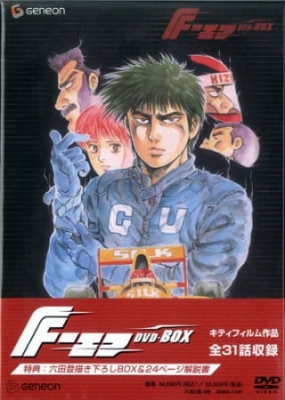 Play Formula 1: Engines On The Track