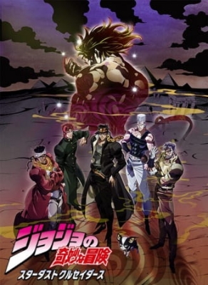 Play JoJo’s Bizarre Adventure Part 3: Stardust Crusaders 2nd Season (Uncensored)