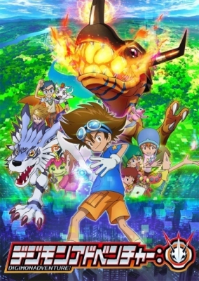 Play Digimon Adventure (2020)