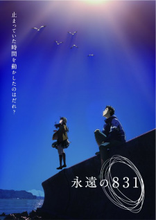 Play Eien no 831