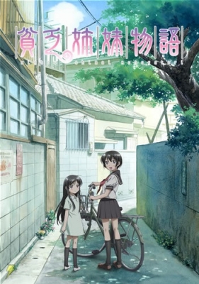 Play Binbou Shimai Monogatari