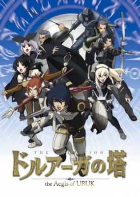 Play Tower of Druaga: The Aegis of Uruk