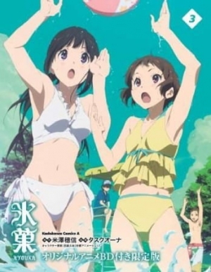 Play Hyouka: Motsubeki Mono wa