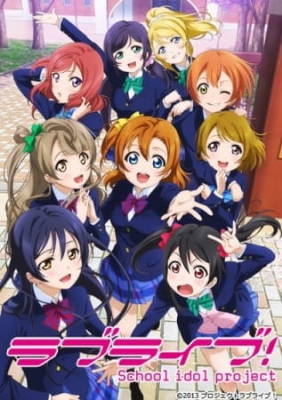 Play Love Live! School Idol Project