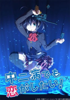 Play Love, Chunibyo & Other Delusions!