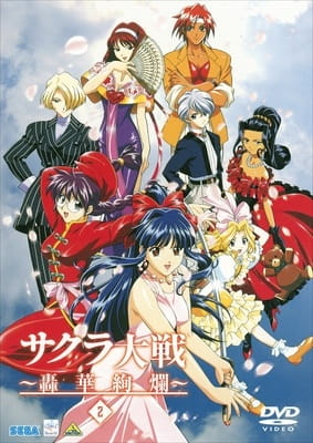 Play Sakura Wars OVA 2: The Gorgeous Blooming Cherry Blossoms