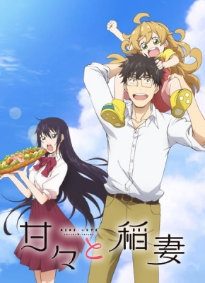 Play Sweetness & Lightning