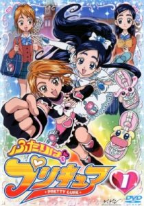 Play Pretty Cure