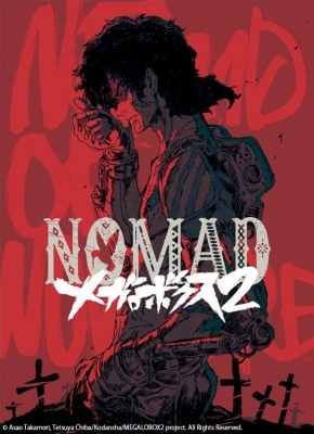 Play Megalo Box 2