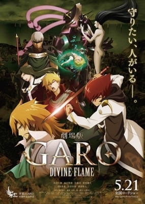 Play Garo Movie: Divine Flame