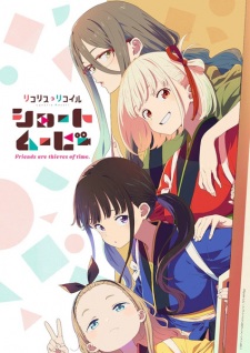 Play Lycoris Recoil Short Movie