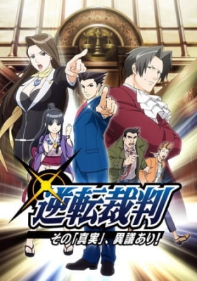 Play Ace Attorney