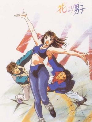 Play Hana Yori Dango The Movie
