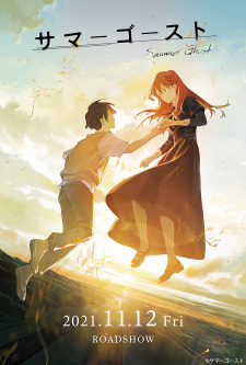 Play Summer Ghost