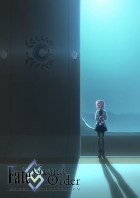 Play Fate/Grand Order: Moonlight/Lostroom