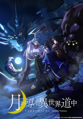 Play Tsukimichi -Moonlit Fantasy-