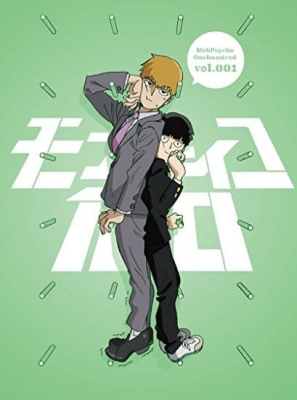 Play Mob Psycho Mini