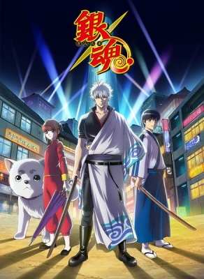 Play Gintama Season 5