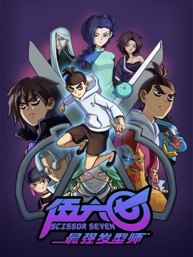Play Scissor Seven 2nd season
