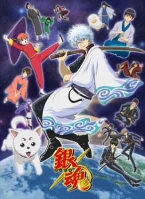 Play Gintama