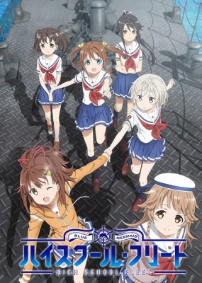Play High School Fleet