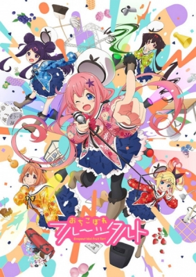 Play Dropout Idol Fruit Tart