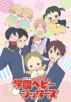 Play School Babysitters