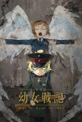 Play Saga of Tanya the Evil: The Movie