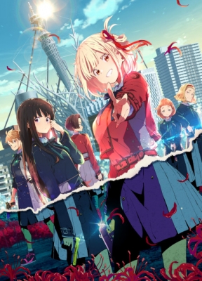 Play Lycoris Recoil