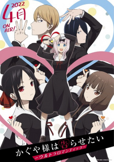 Play Kaguya-sama Love is War: Ultra Romantic