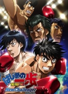 Play Fighting Spirit: New Challenger