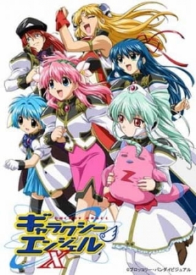 Play Galaxy Angel 4