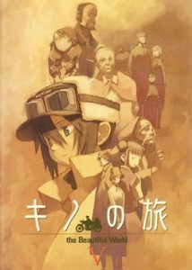 Kino’s Journey