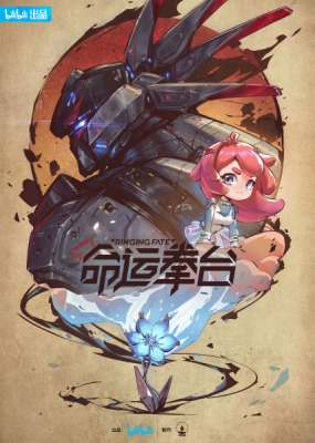 Play Ringing Fate