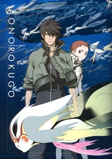 Play Blue Submarine No. 6