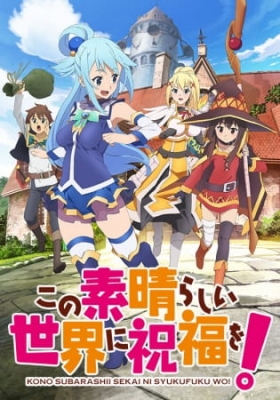 Play KonoSuba: God’s Blessing on This Wonderful World!