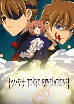 Play Tsubasa RESERVoir CHRoNiCLE: Tokyo Revelations