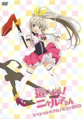 Play Haiyore! Nyaruko-san: Yasashii Teki no Shitome-kata
