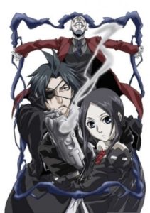 Play Legend of Regios