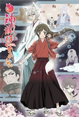 Play Kamisama Kiss: 2nd Season