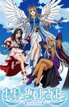 Play Ah! My Goddess